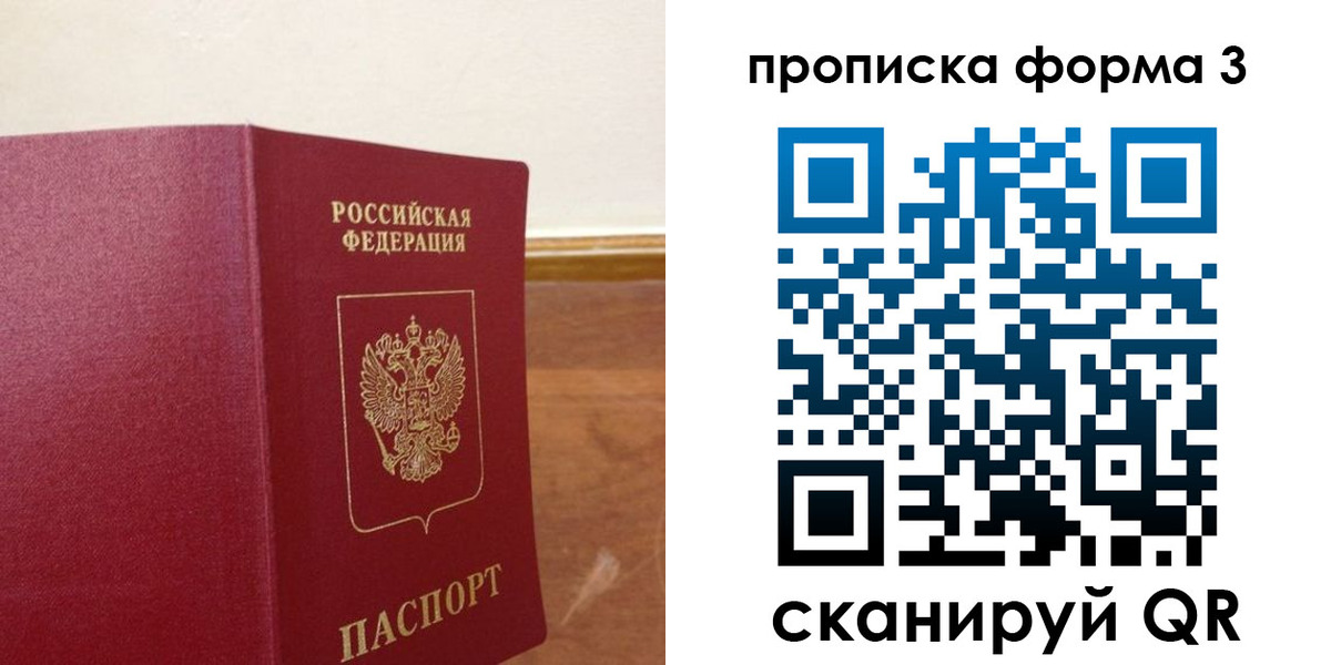 регистрация в Камышлове
