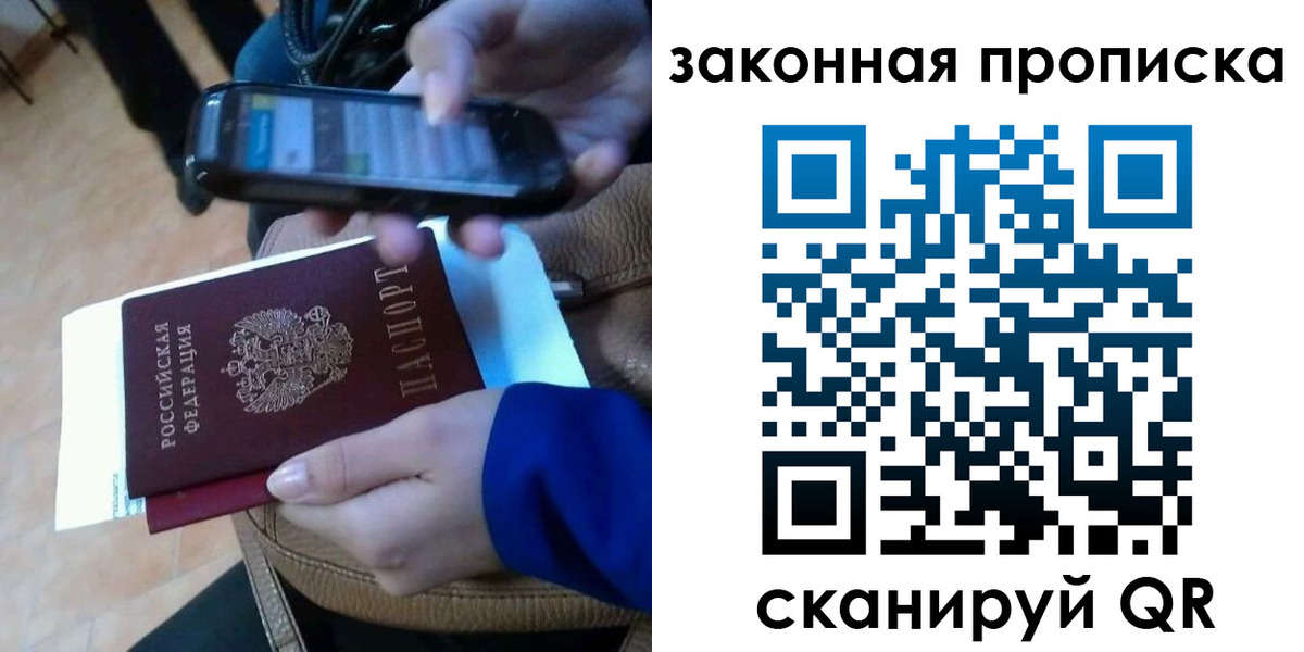 миграционный учет в Камышлове
