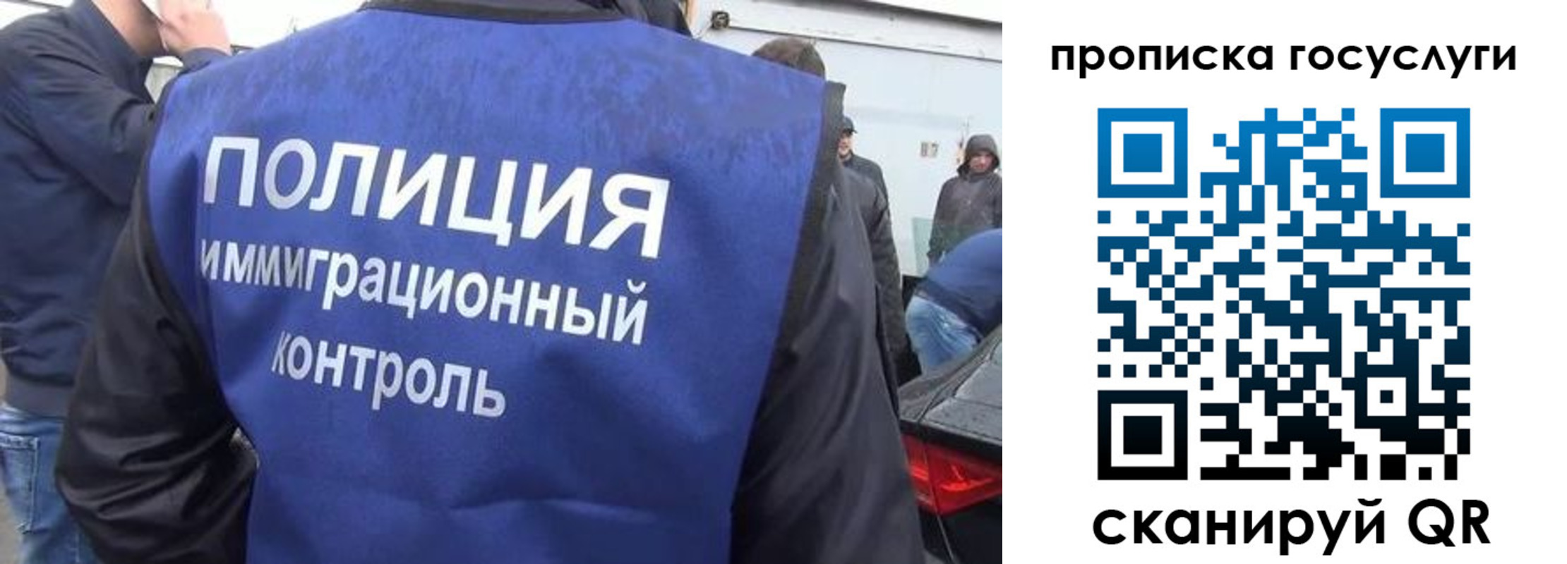 прописка в квартире в Камышлове