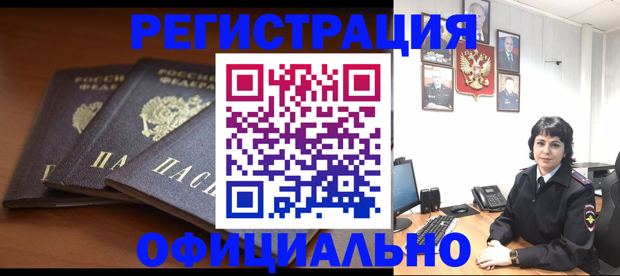 регистрация для школы в Камышлове