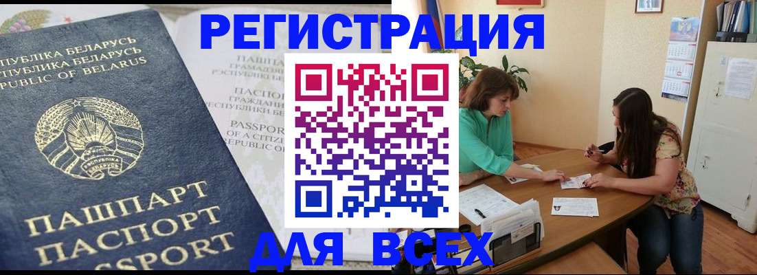 регистрация для дет. сада в Камышлове