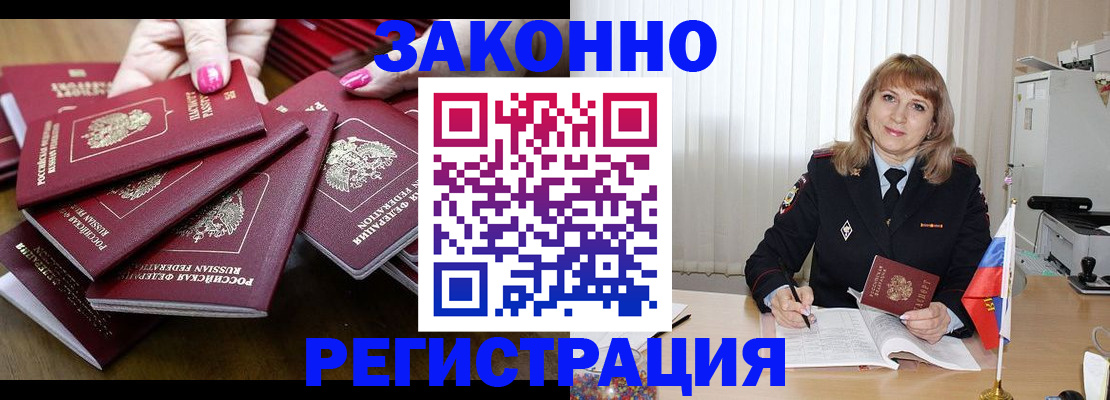 прописка для кредита в Камышлове